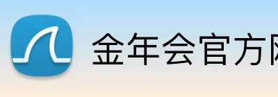 金年会官方网站入口 logo